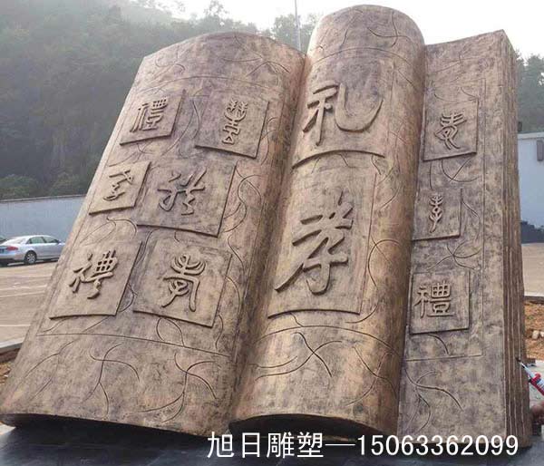 鑄銅、鍛銅雕塑